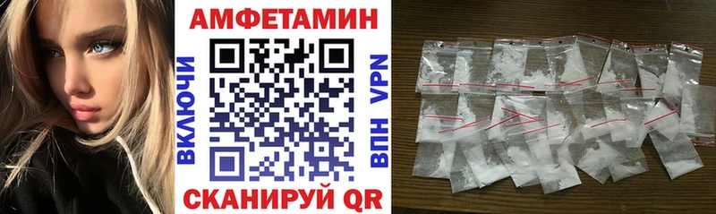 АМФ 97%  Нерюнгри 