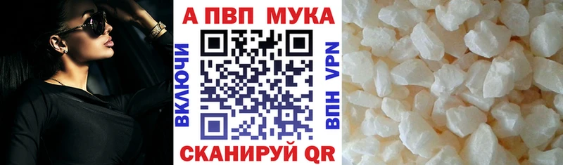 что такое наркотик Нерюнгри Alpha PVP СК КРИС