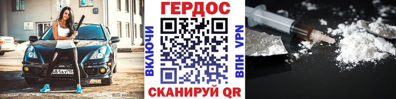 наркотики  Нерюнгри  omg маркетплейс  Героин Heroin 