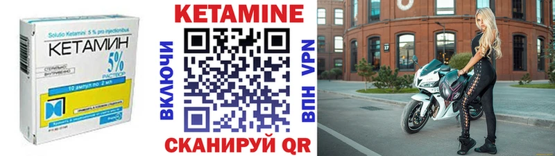 Кетамин VHQ  KRAKEN ТОР  Нерюнгри 
