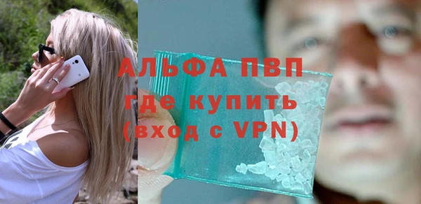 2c-b Балахна