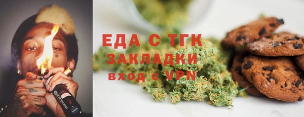 тгк Навашино