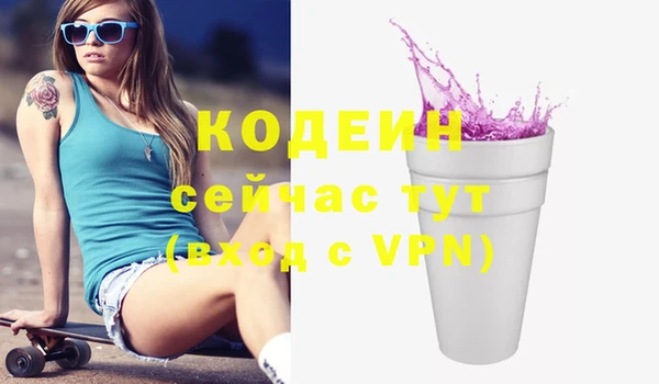 2c-b Балахна