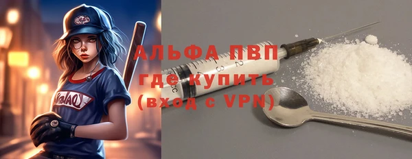 2c-b Балахна