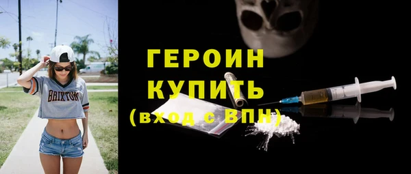 2c-b Балахна