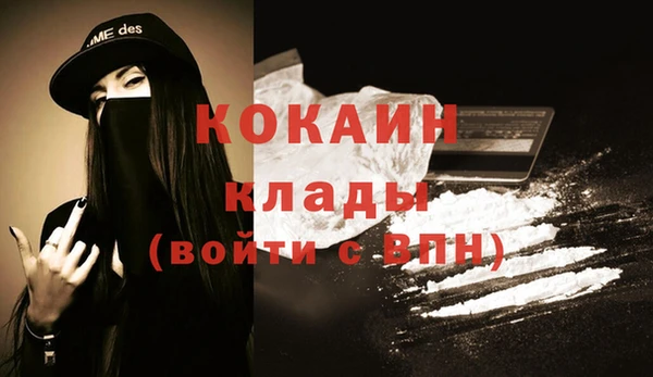 2c-b Балахна