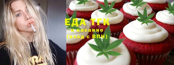 2c-b Балахна