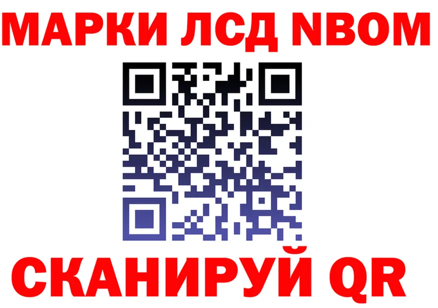 Марки N-bome 1,8мг зеркало это MEGA Нерюнгри