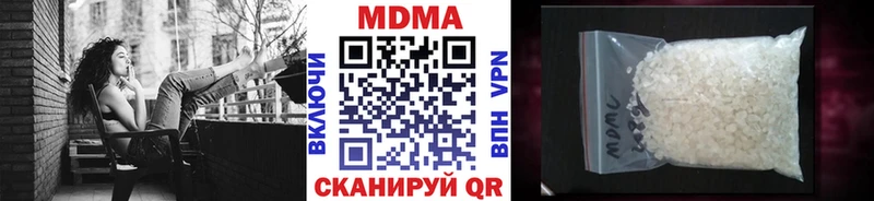 продажа наркотиков  omg ссылки  MDMA кристаллы  Нерюнгри 