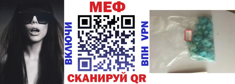 ссылка на мегу как войти  где купить   Нерюнгри  Меф mephedrone 