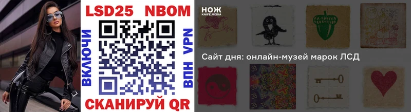 kraken маркетплейс Нерюнгри Наркотические марки 1500мкг