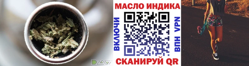 ТГК жижа  кракен   Нерюнгри 